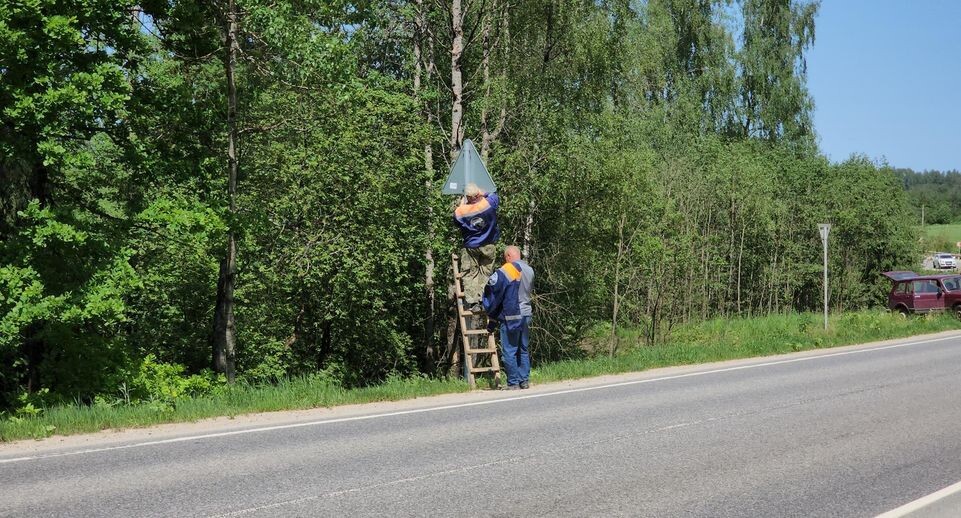    Минтранс Подмосковья