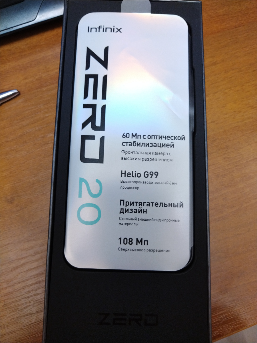 Телефон на момент приобретения 