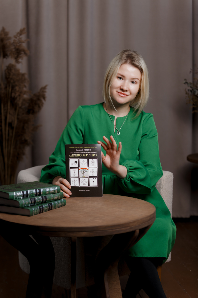 Методическое пособие. Упражнения для здоровья. Прокачки для работы с БИОПОЛЕМ.