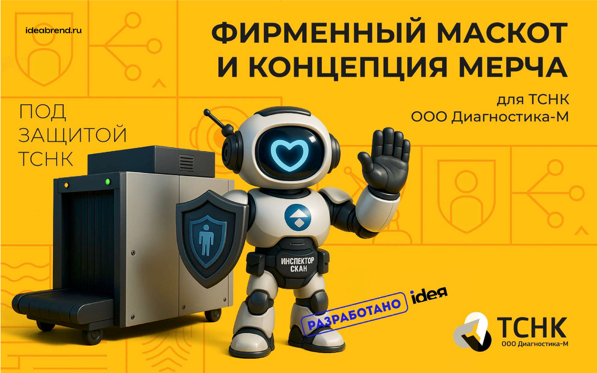 Маскоты разработанные в idея