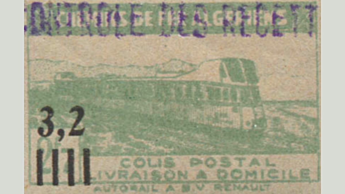 1. Алжир, 1944 год, № 944.28. Алжирские железные дороги. Такой марки нет!