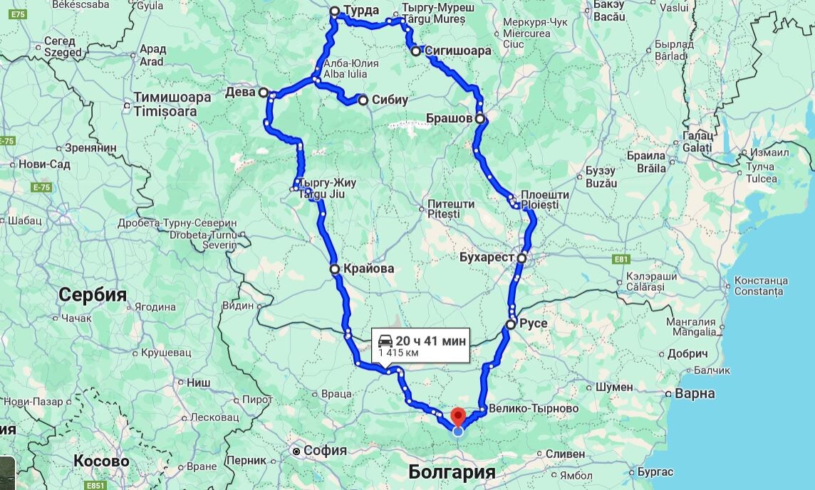 Наш маршрут: Габрово-мост в Русе-Бухарест-Брашов-Сигишоара-Сибиу (через г. Турда)-Крайова (через г. Дева)-Дунай на пароме-Габрово. 