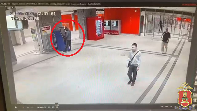 В Москве задержали дроппера, обманувшего троих тверских жителей