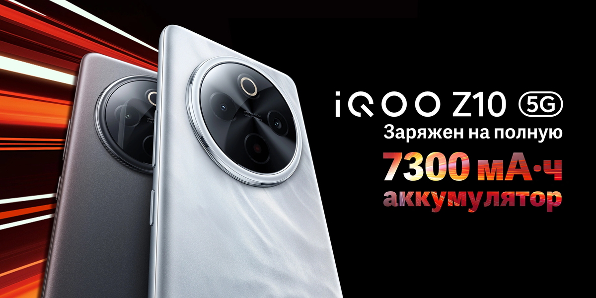 Источник изображения: Vivo