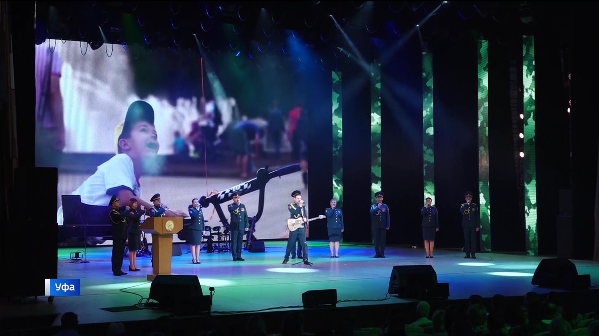    В Башкирии впервые прошел фестиваль Росгвардии «Мелодия на страже»