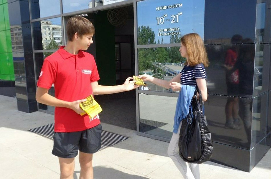 Подработка для подростков фото Яндекс