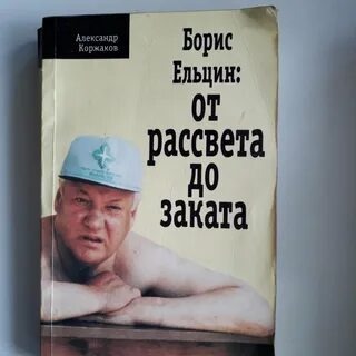 С этой книги началась писательская деятельность А.В.К. Фото из сети ,,Интернет'