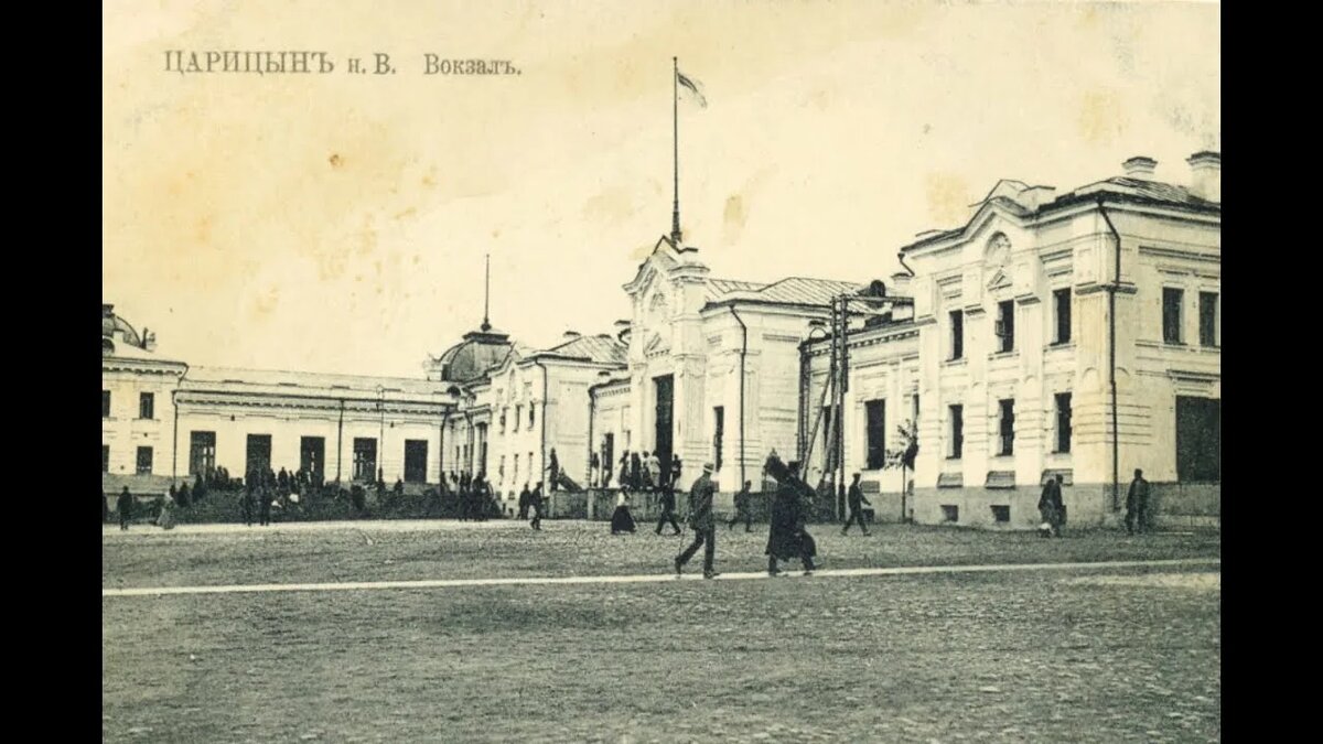 Царицынский вокзал (фото из открытых источников интернета)