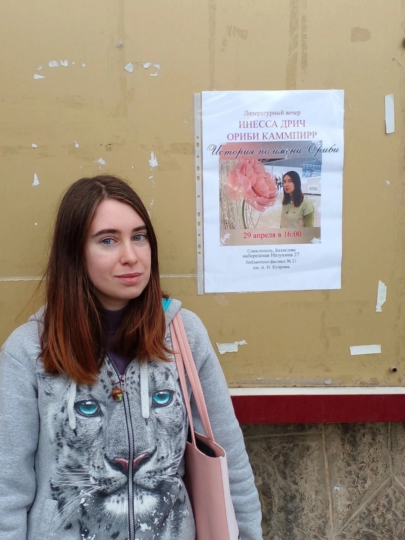 Литературный вечер 29.04.2023 (Ориби Каммпирр) © Copyright: Ориби Каммпирр