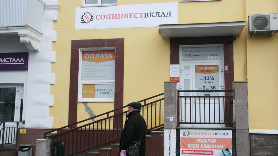 Руководителю "Социнвествклада" незначительно пересмотрели приговор.📷Фото: Дмитрий Колпаков / Коммерсантъ