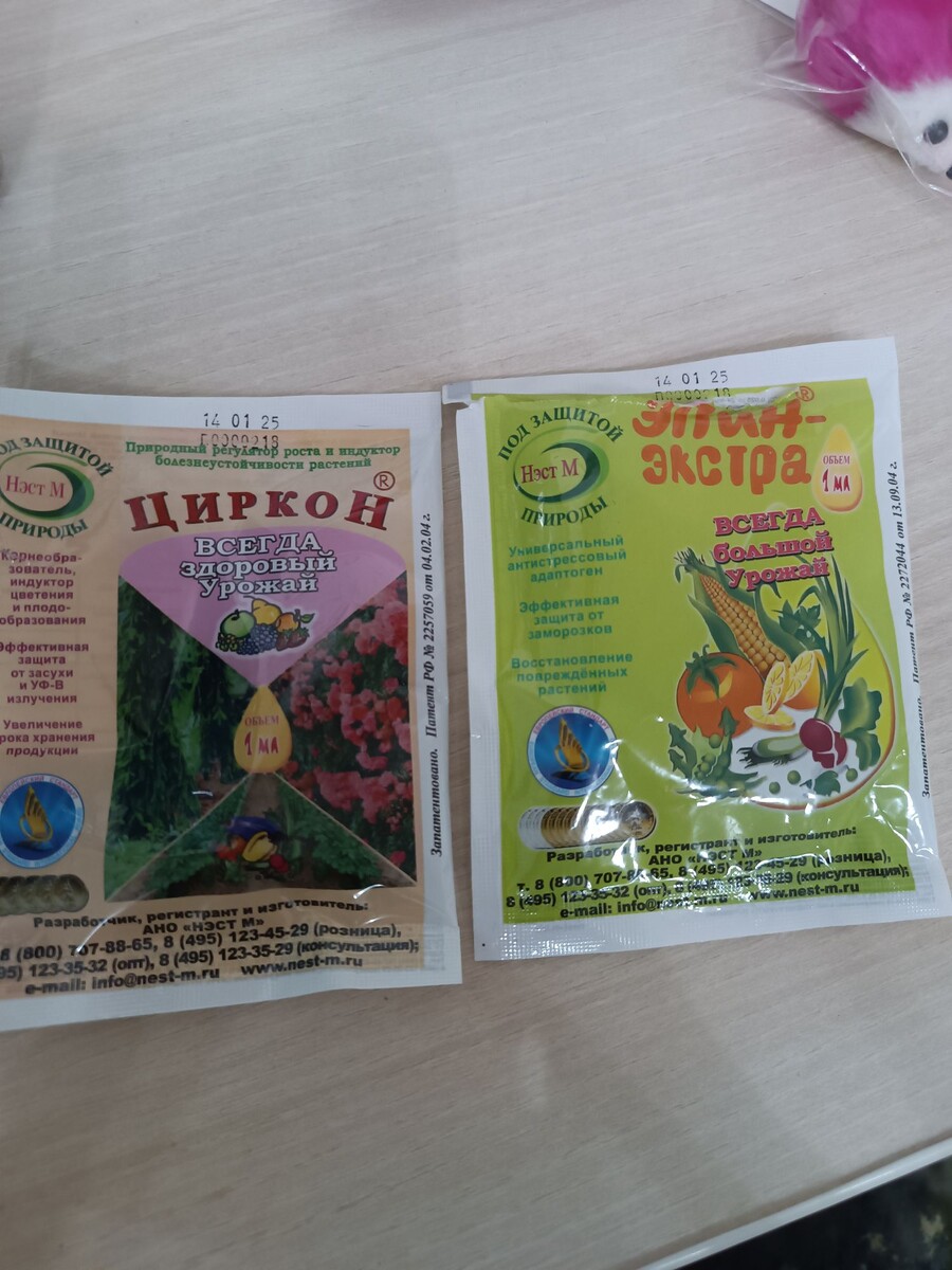 Самые популярные активаторы. 