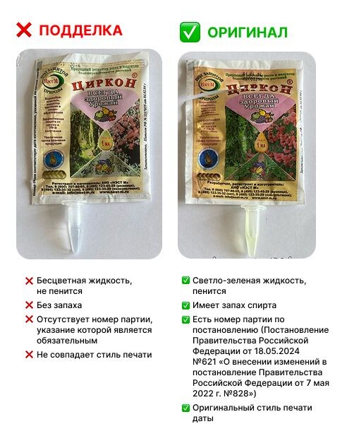 Взято с сайта производителя