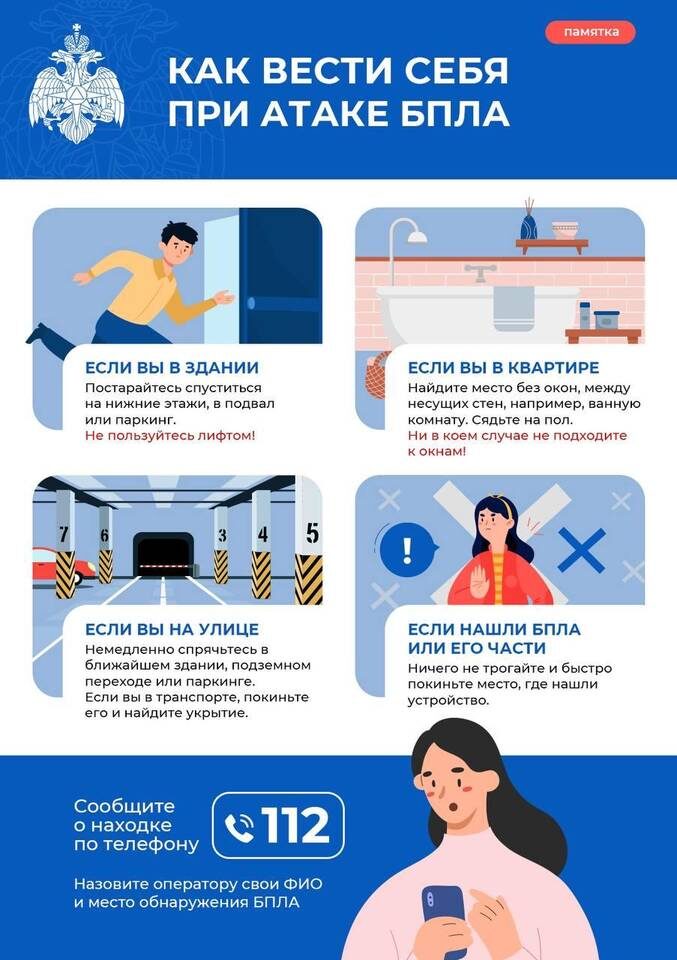    ГУ МЧС России по Волгоградской области