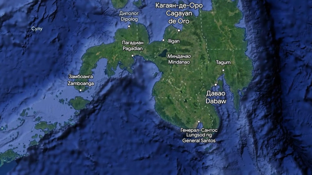 Остров Минданао