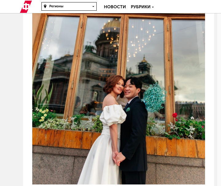    Фото: скриншот с сайта "ФедералПресс"