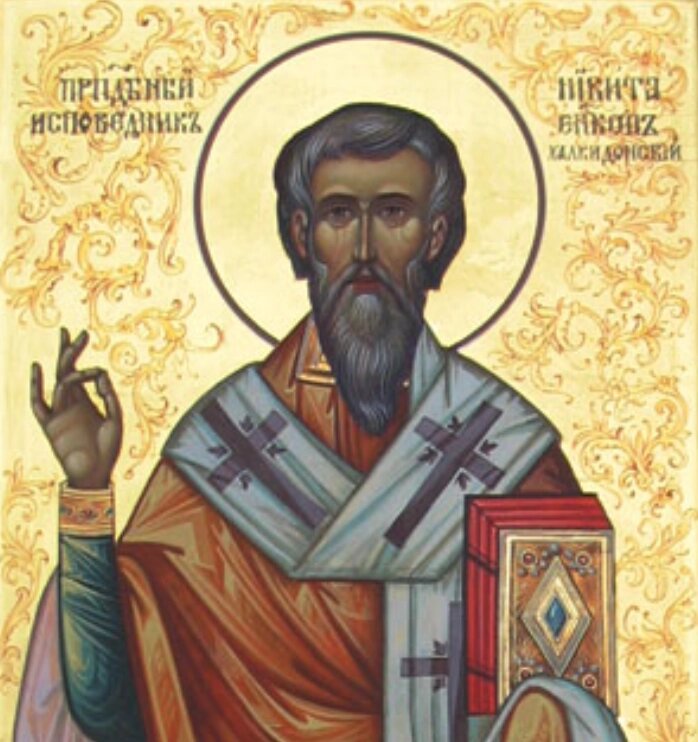    Фото: православная энциклопедия «Азбука веры»