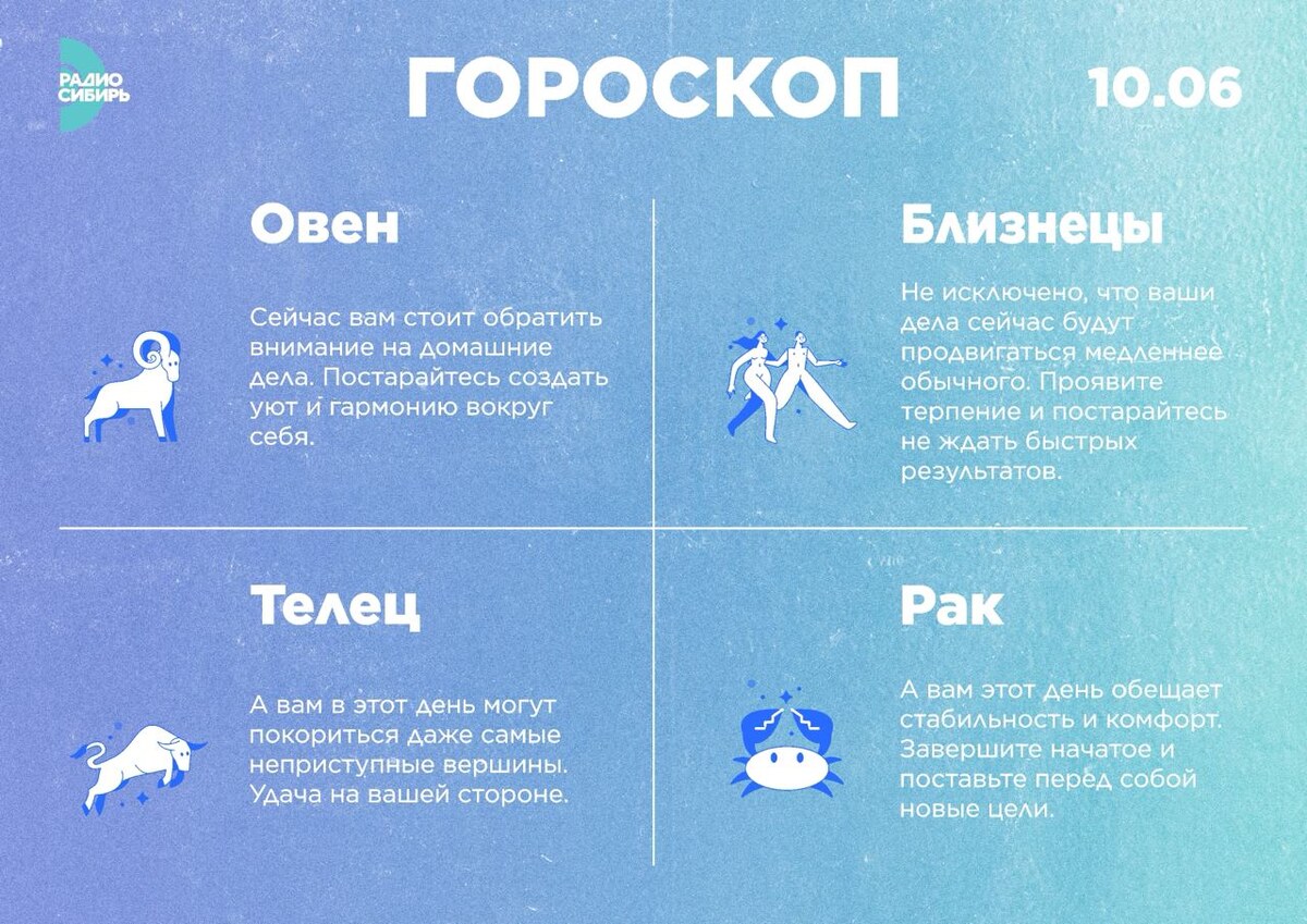    Фото: РАДИО СИБИРЬ