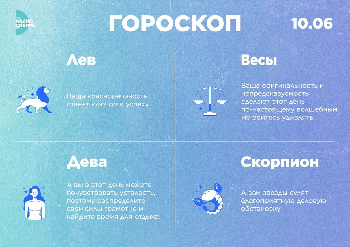    Фото: РАДИО СИБИРЬ