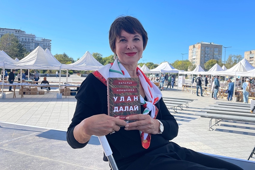 Наталья Илишкина со своим дебютным романом. 