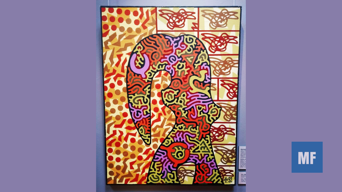 Это просто обложка публикации. Не обращайте внимания. :)