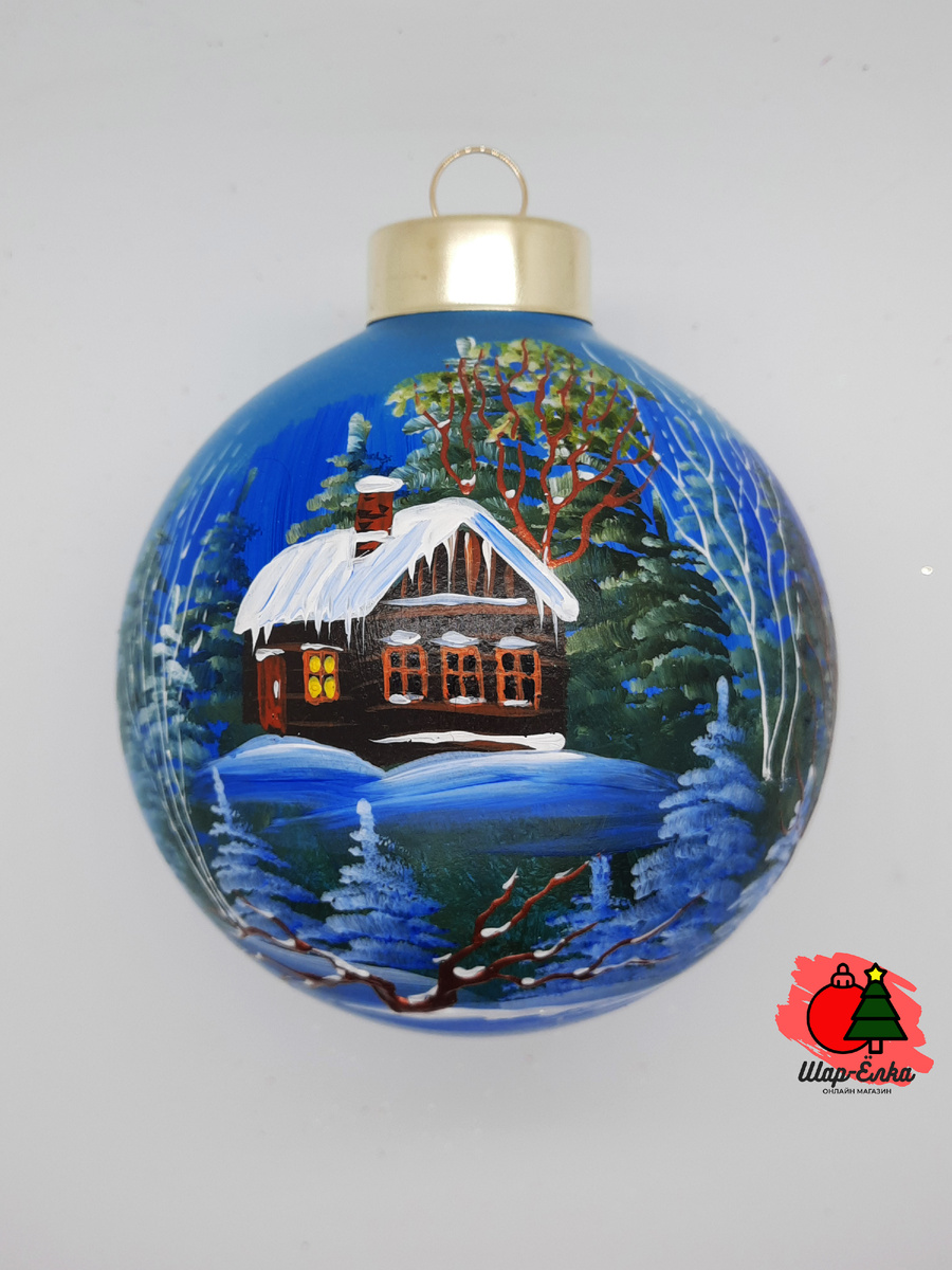 Ёлочный шар 100 мм "Домик в лесу" (ЭВИС)