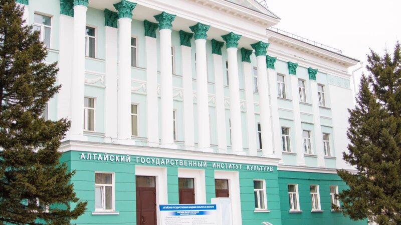    Корпус Алтайского государственного института культуры. Фото предоставлено пресс-службой Алтайского государственного института культуры.