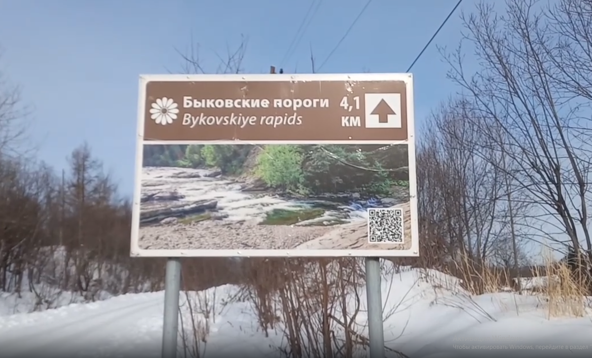 Стент в п.Быков