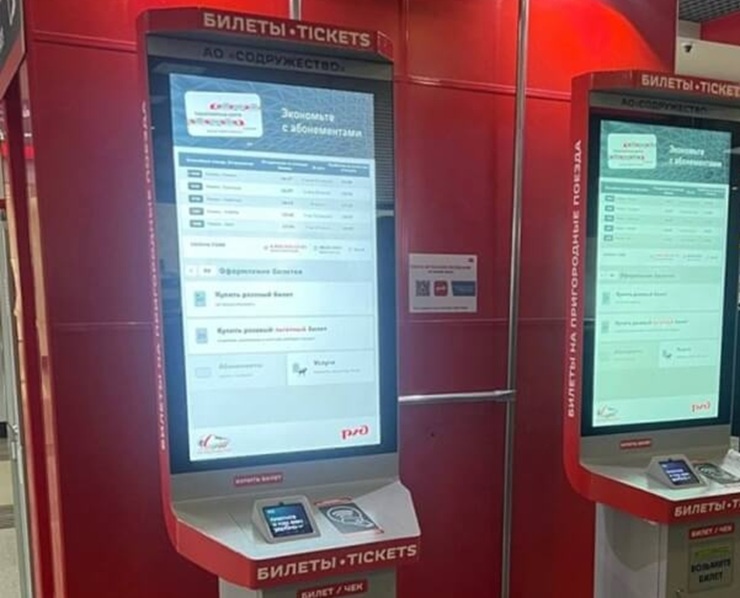 Фото: gzd.rzd.ru