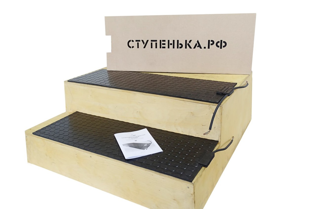 греющее покрытие «Ступенька.рф»