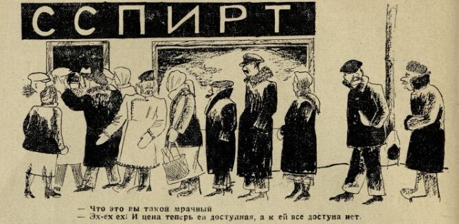 — Что это вы такой мрачный
— Эх-ех ех! И цена теперь ей доступная, а к ей все доступа нет.