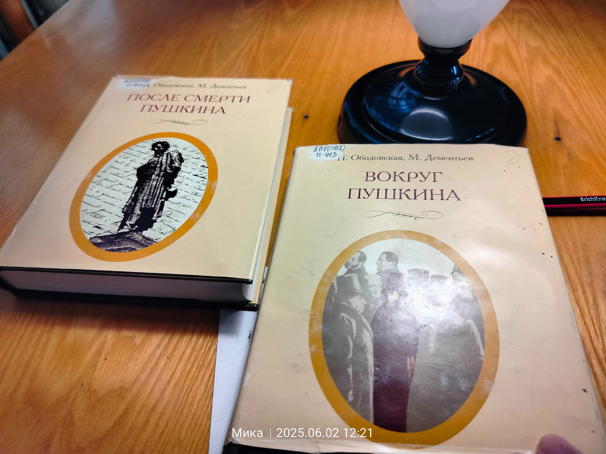 Две удивительные книги о любви 