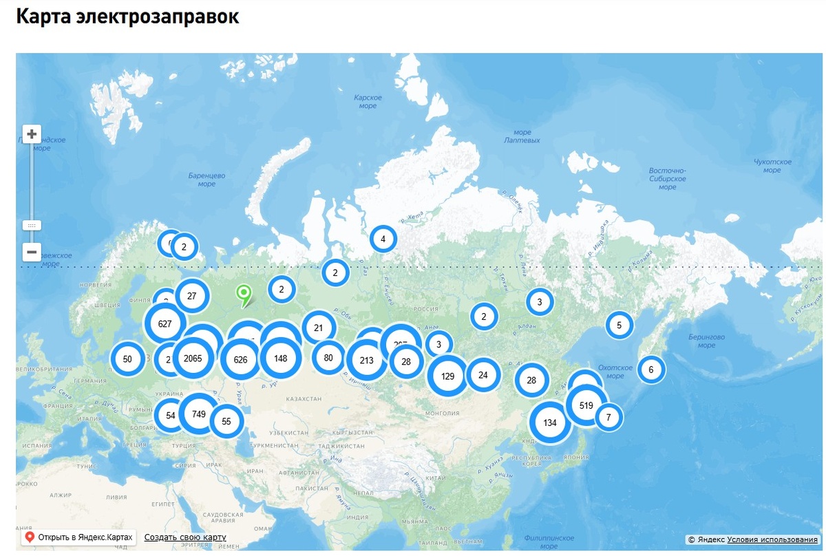 Карта зарядной инфраструктуры России. https://rosenergo.gov.ru/activity/karta-ezs/ 