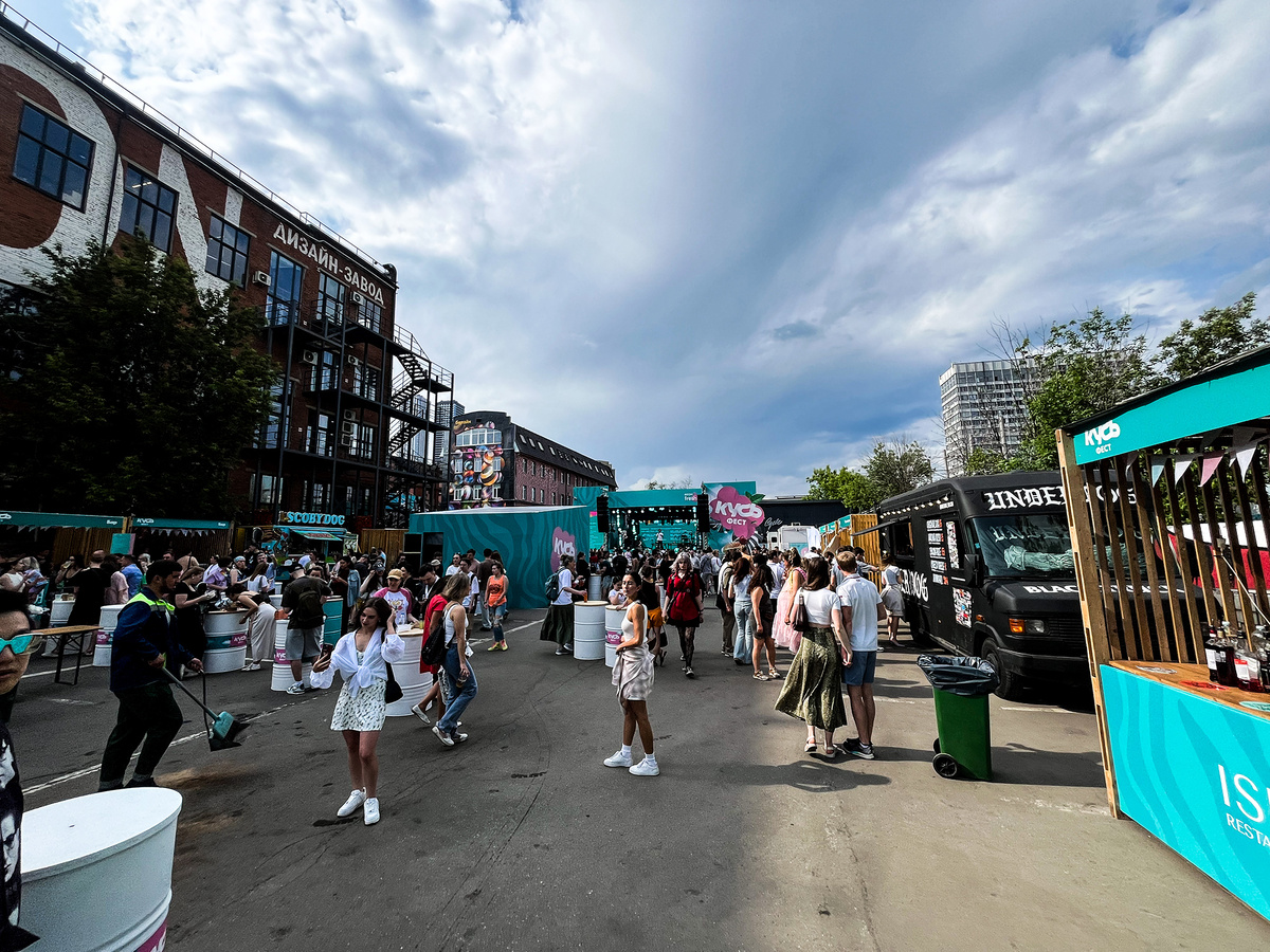 Площадка фестиваля «Кусь Фест» 