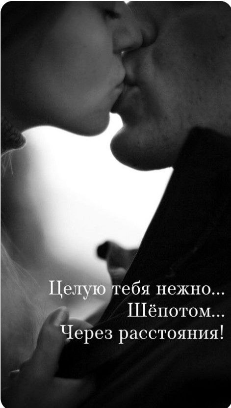 А реальность сложнее. Там запах, интонация, паузы. 