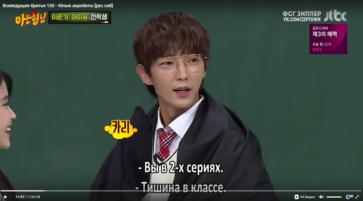 Появился красиво: самые лучшие и эффектные экспромты всегда готовятся заранее. «Публика неистовствовала» - ведущих отсюда не видно, но они орут от восторга