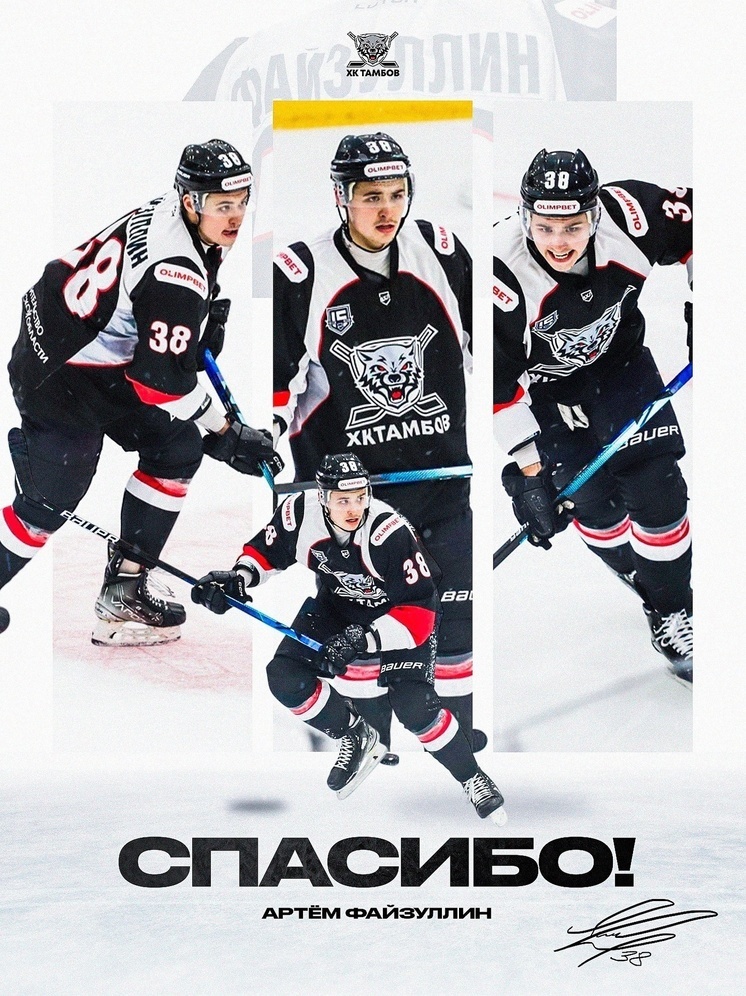     Изображение: vk.com/hc_tambov?from=groups