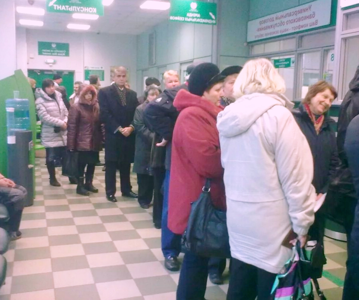 Фото взято из открытого источника