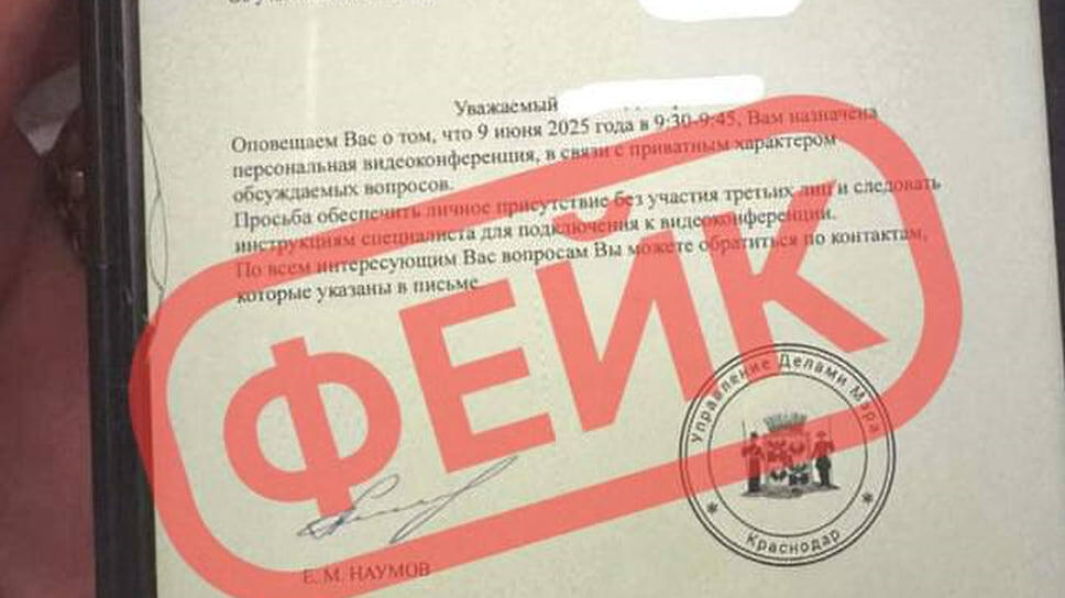 Фото: Telegram-канал главы Краснодара Евгения Наумова