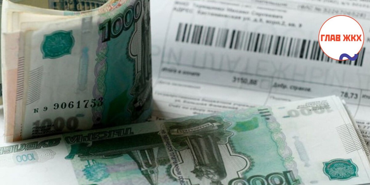 55 тысяч подмосковных льготников компенсации за ЖКХ оформили онлайн
