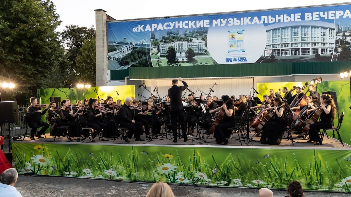 Фото: пресс-служба администрации Краснодара