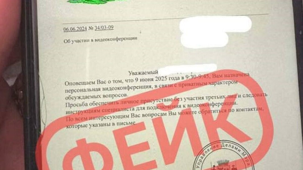    Фото: Евгений Наумов