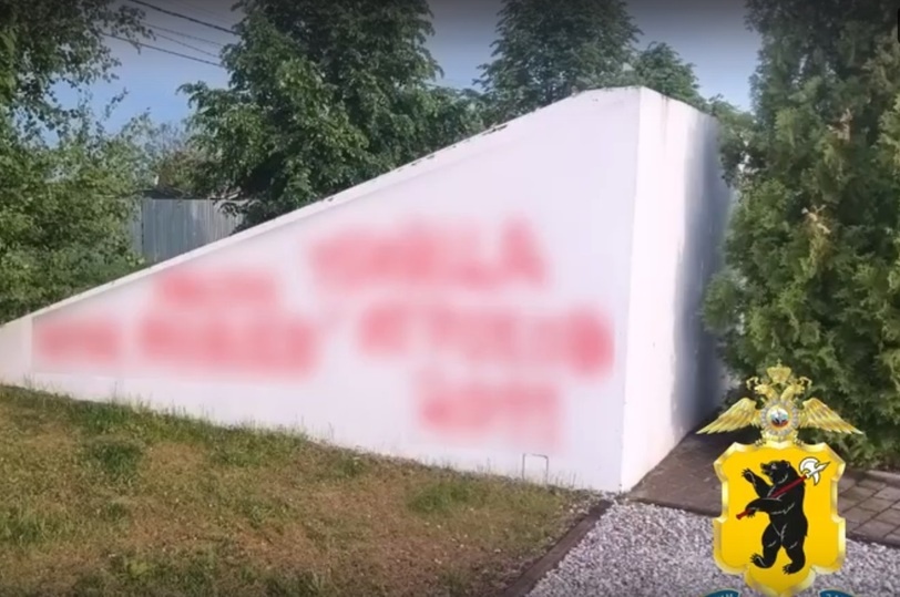     Фото: кадр из видео УМВД РФ по Ярославской области