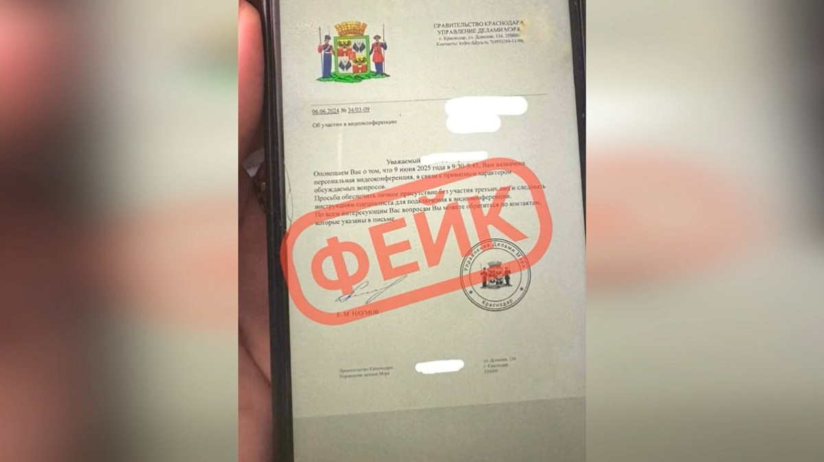     Фото: Пресс-служба администрации Краснодара