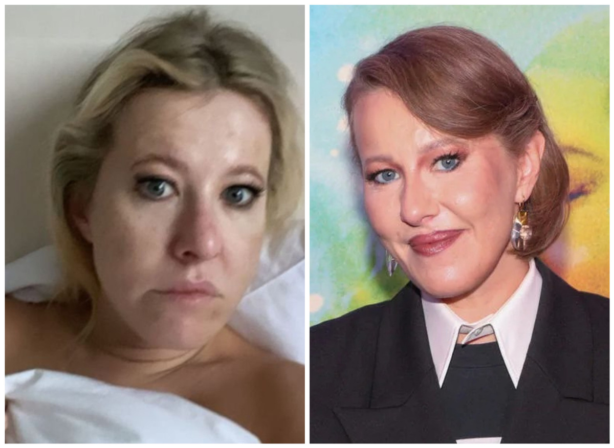 Ксения Собчак