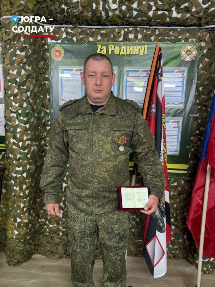    Путь патриотов