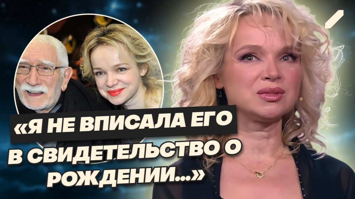 «Не Армен, но Давид»: 46-летняя Виталина Цымбалюк-Романовская рассказала про отчество и отца своей дочери