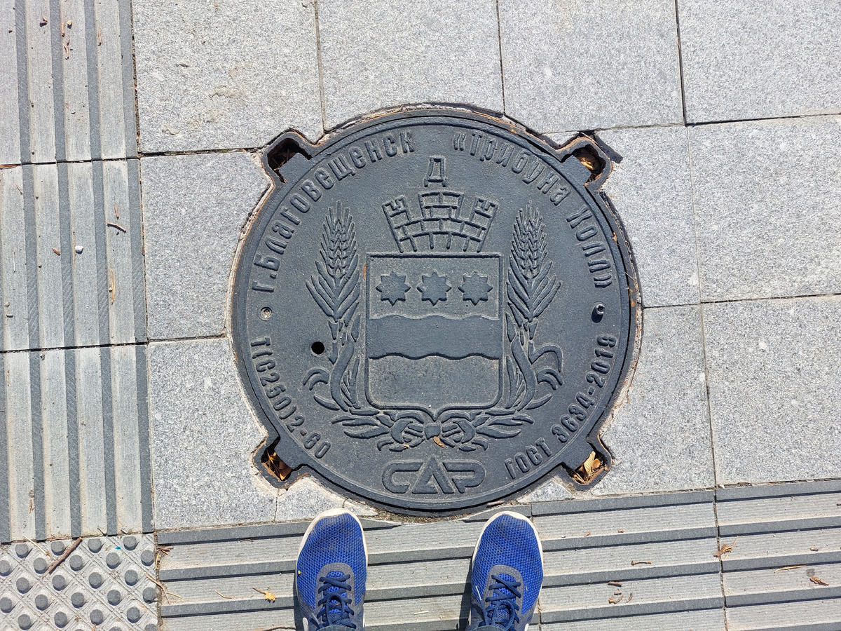 Самая красивая из найденных в городе крышек. 