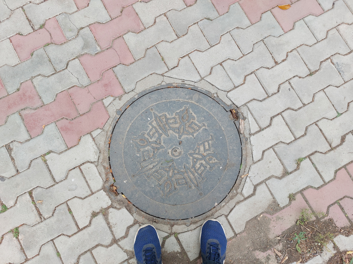 Современная 