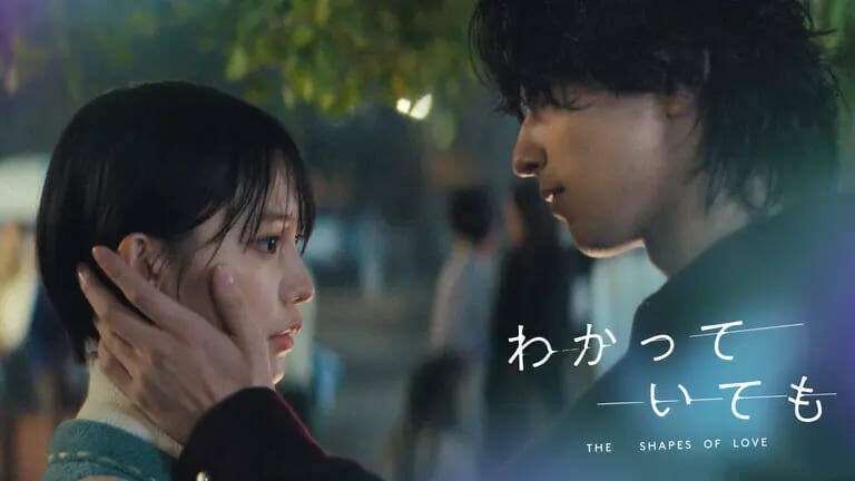 постер к дораме