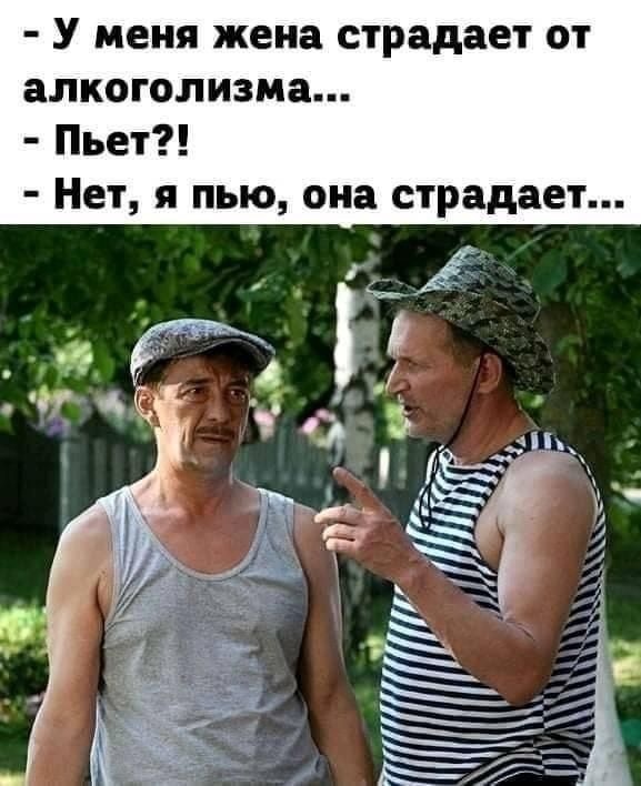 -16